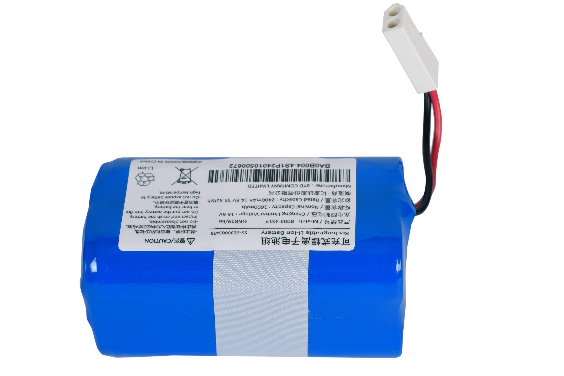 Batería de iones de litio de 14,8V SS-2230003435