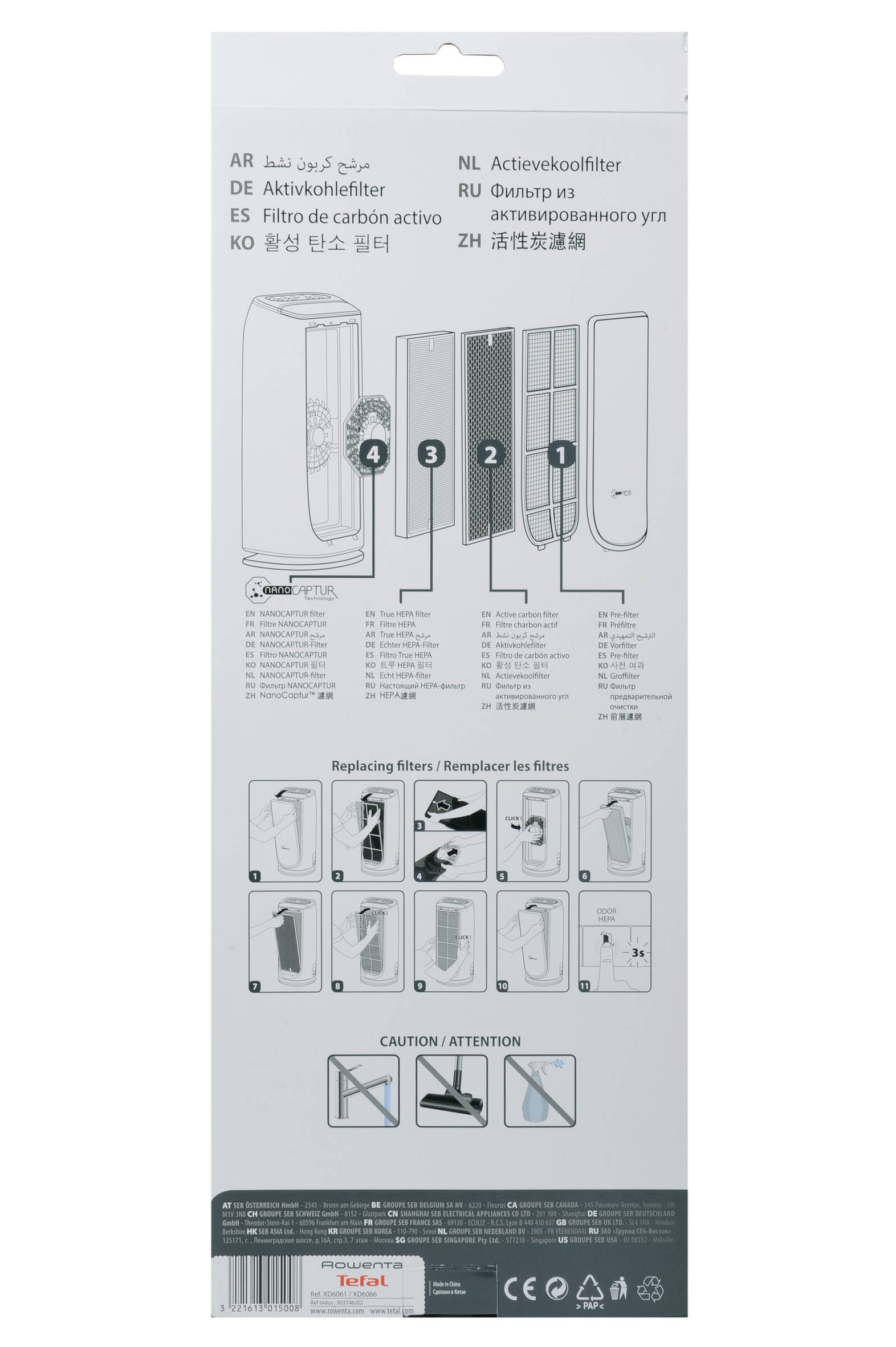 Filtro de carbón activo XD6061F0